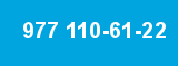 977 110-61-22